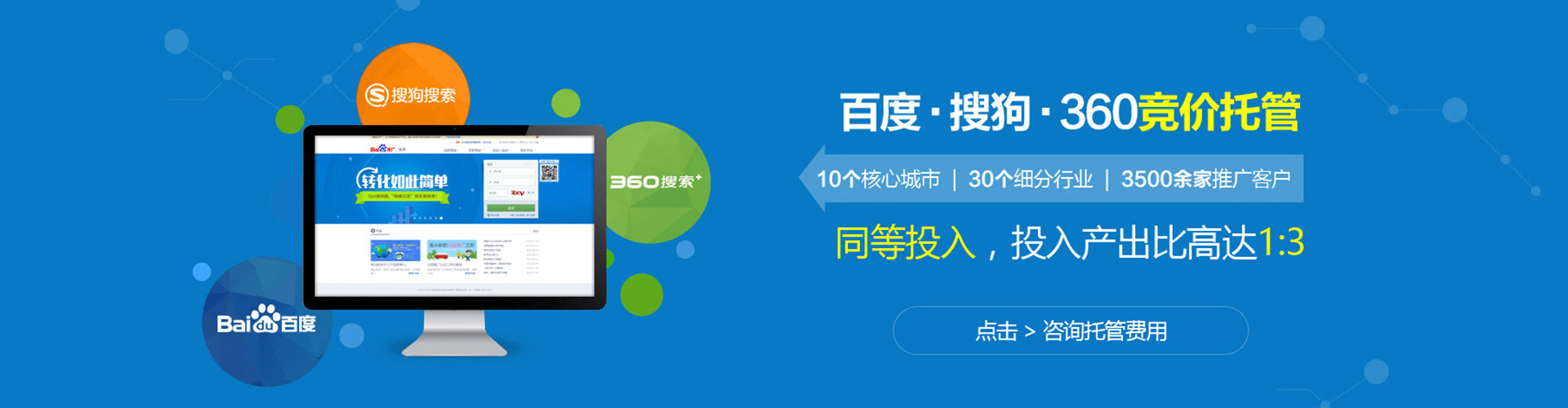 新绛网络推广开户